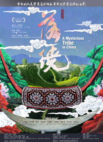 伊人久久中文